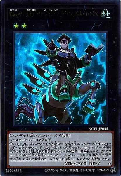 card_117023