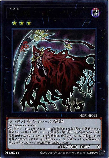 card_117024