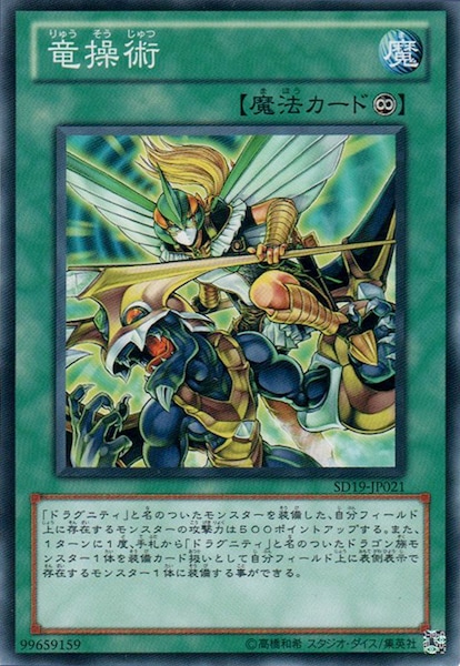 card_117033