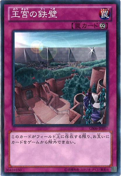 card_117052