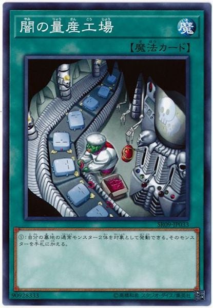 card_117139