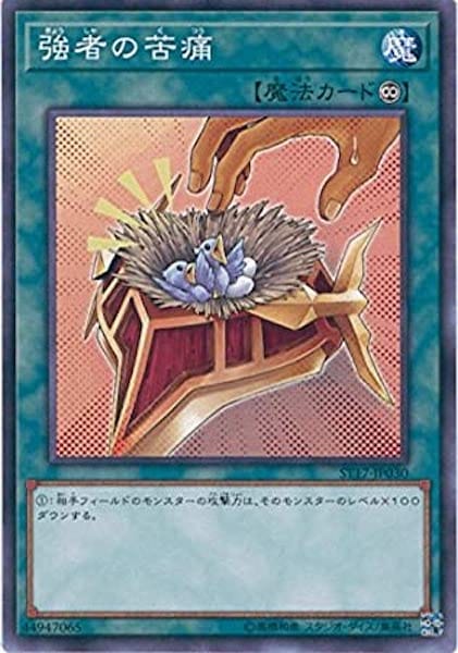 card_117143