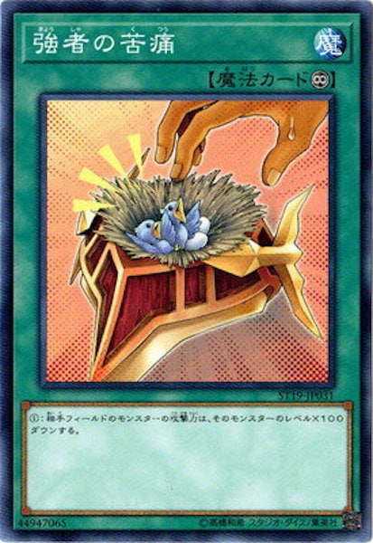 card_117143