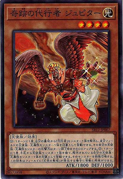 card_117156