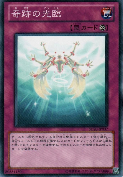 card_117160