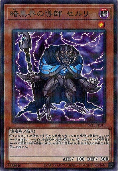 card_117161