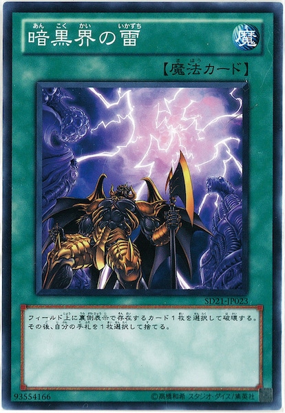 card_117166