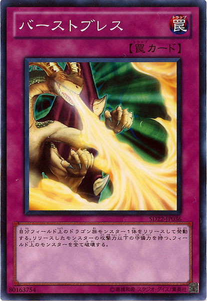 card_117180