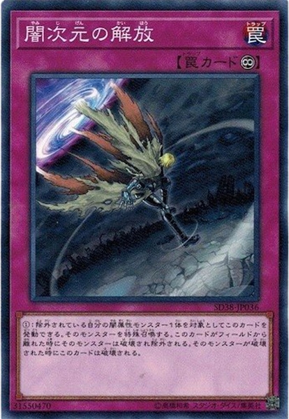 card_117181
