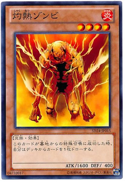 card_117192
