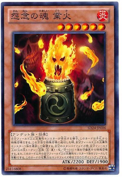 card_117196
