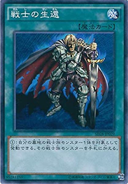 card_117206