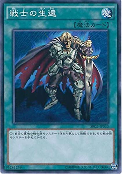 card_117206