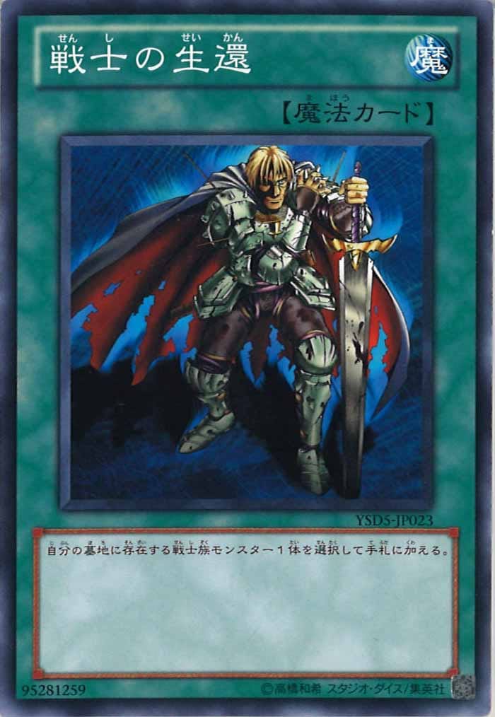 card_117206