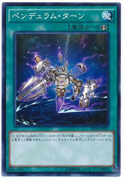card_117218