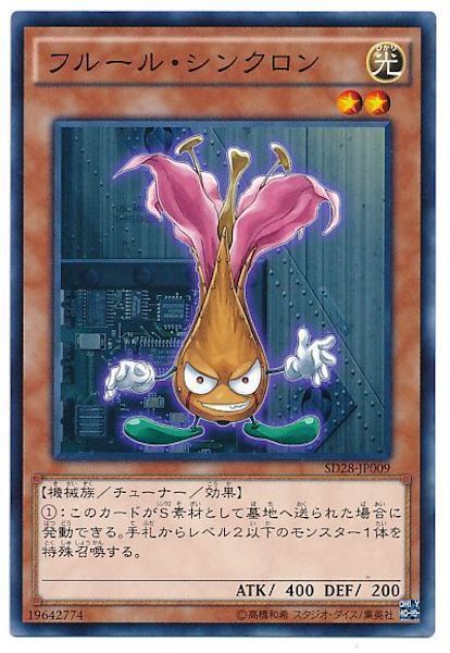 card_117222