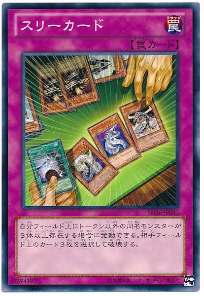 card_117234