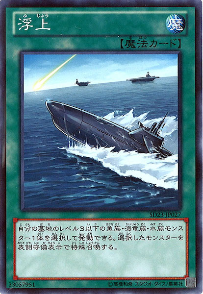 card_117245