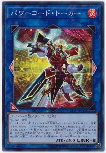 card_117264