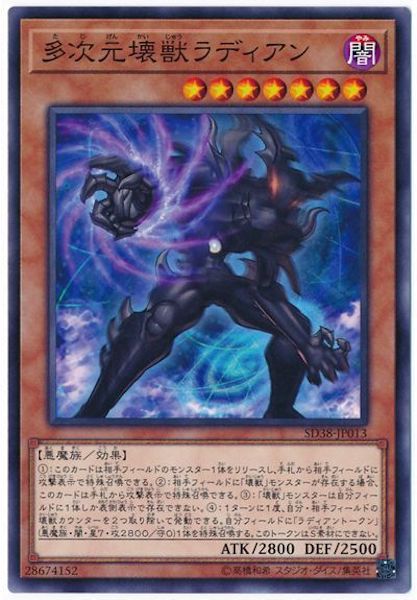 card_117268