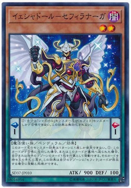 card_117273
