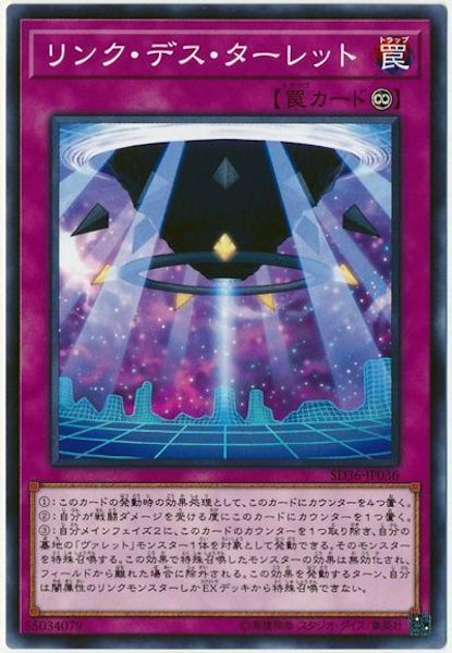 card_117275