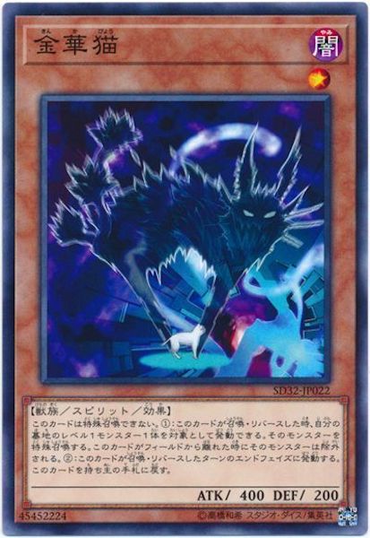 card_117302