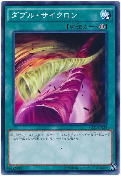 card_117306