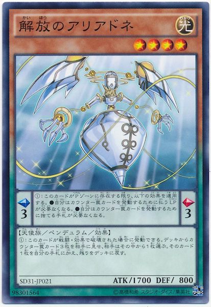 card_117311