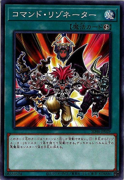card_117364