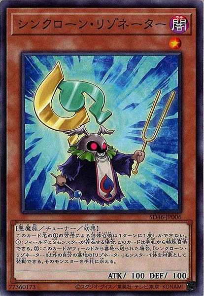 card_117366