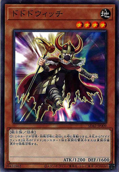 card_117385