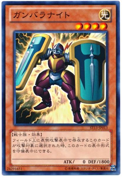 card_117419