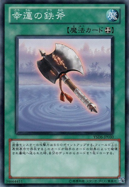 card_117430