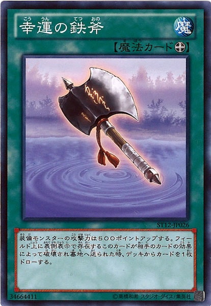 card_117430