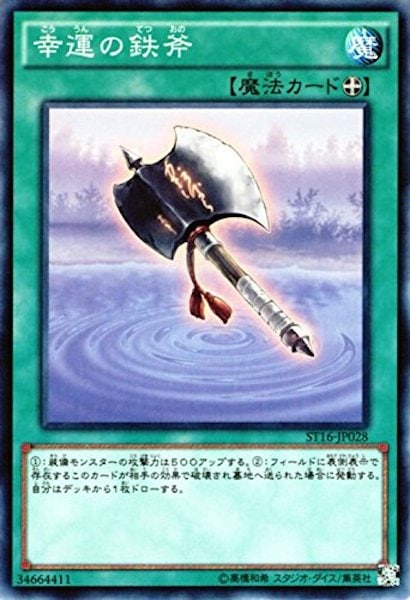 card_117430
