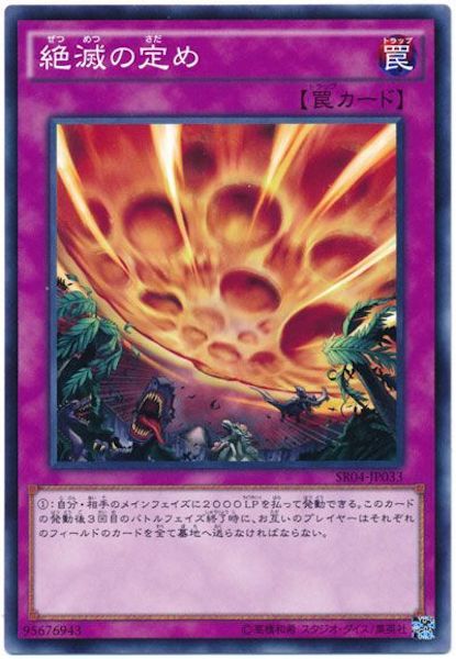 card_117538