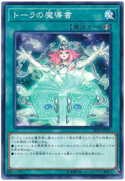 card_117567