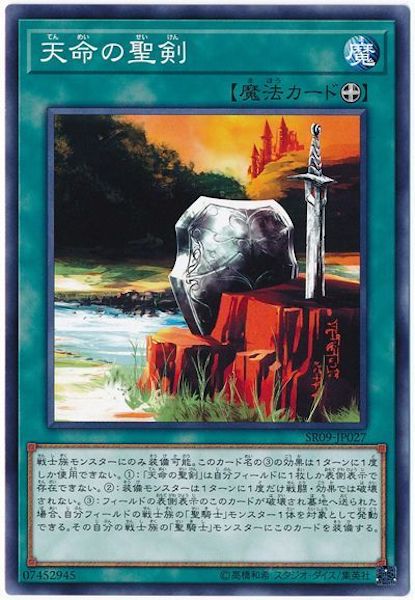 card_117580
