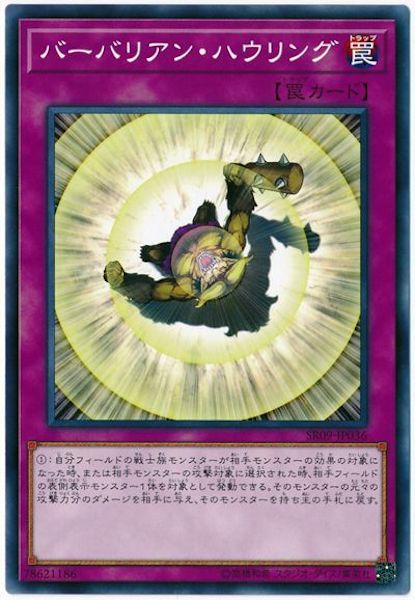 card_117582