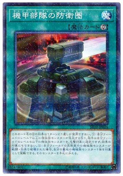 image_card_117603