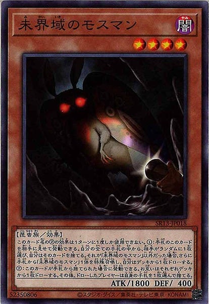 card_117630