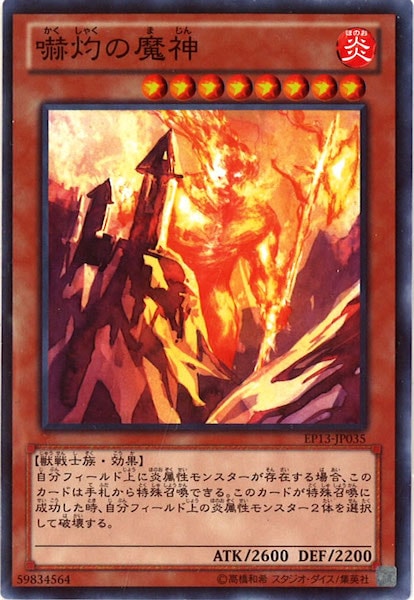 card_117636