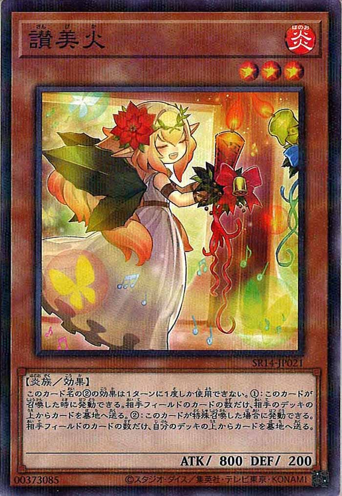 card_117638
