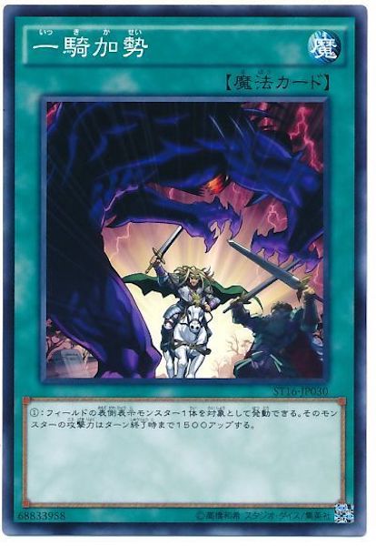 card_117717