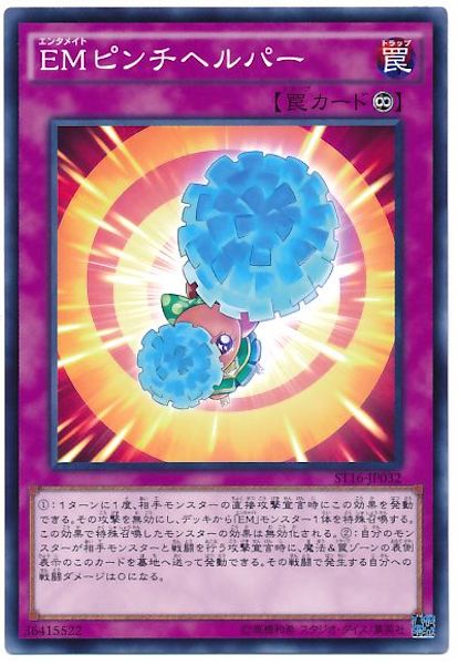card_117722