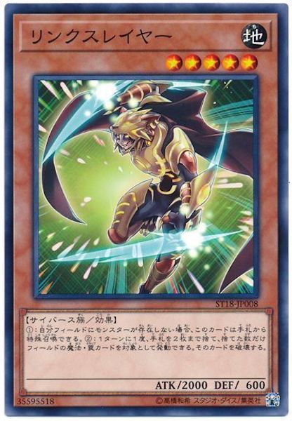 card_117725