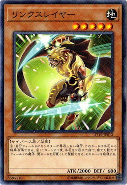 card_117725