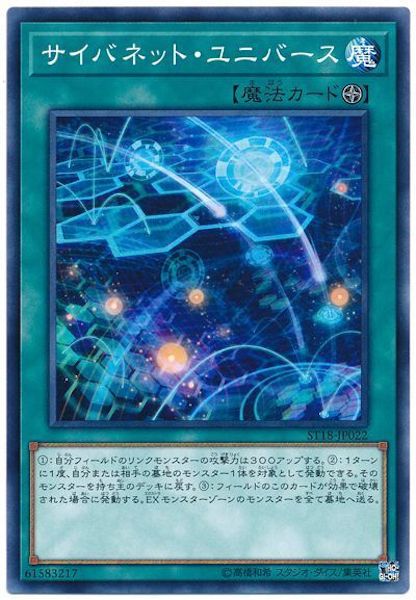 card_117728