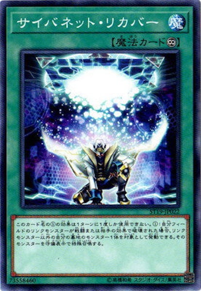 card_117730